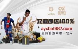 买球站-2026美加墨世界杯买球平台