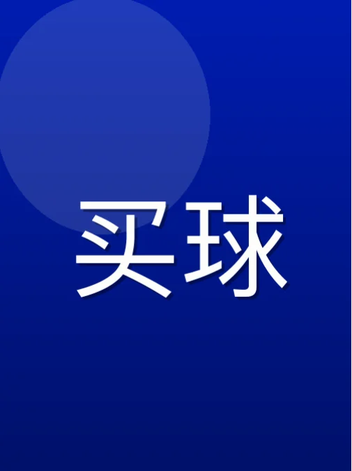 郁惠千