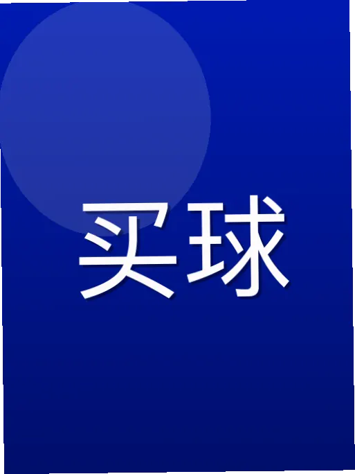 牧情会