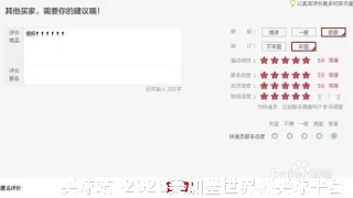 康妙颜